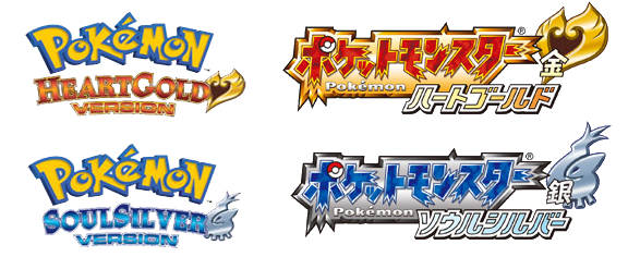 #Gamefemerides: Pokémon HeartGold & SoulSilver
